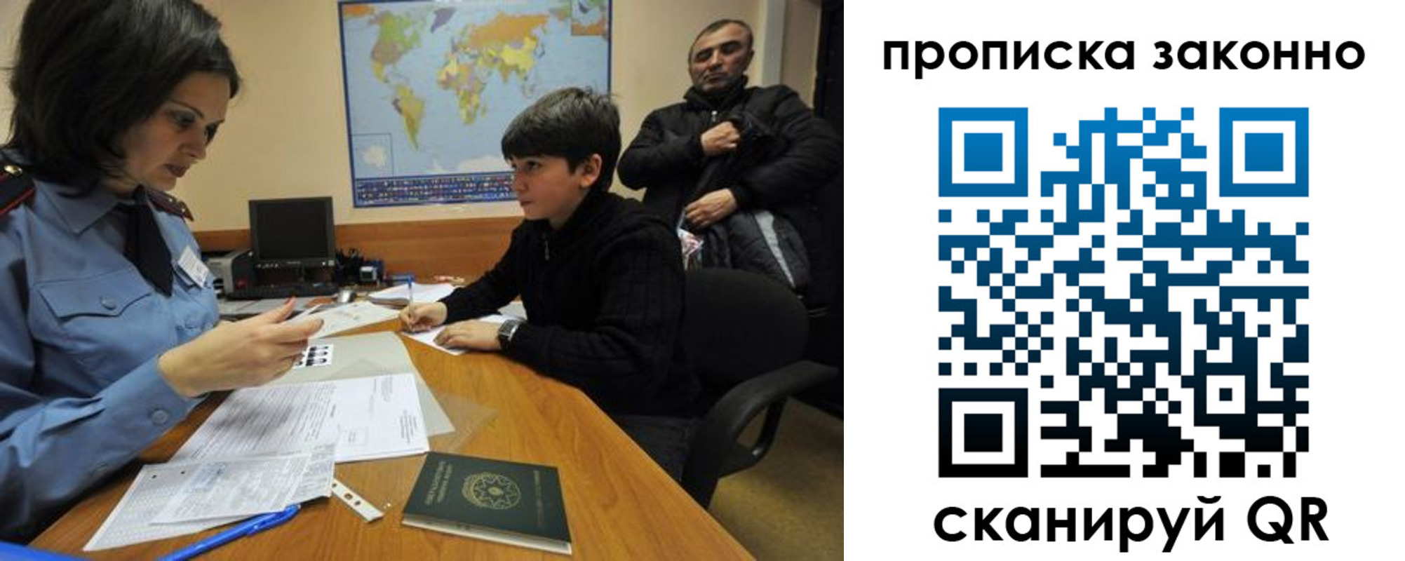 прописка в квартире в Глазове