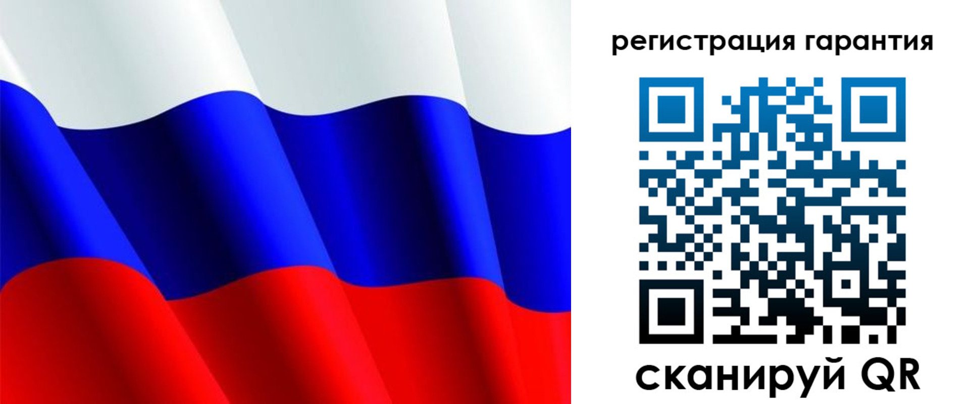 прописка гарантия в Глазове