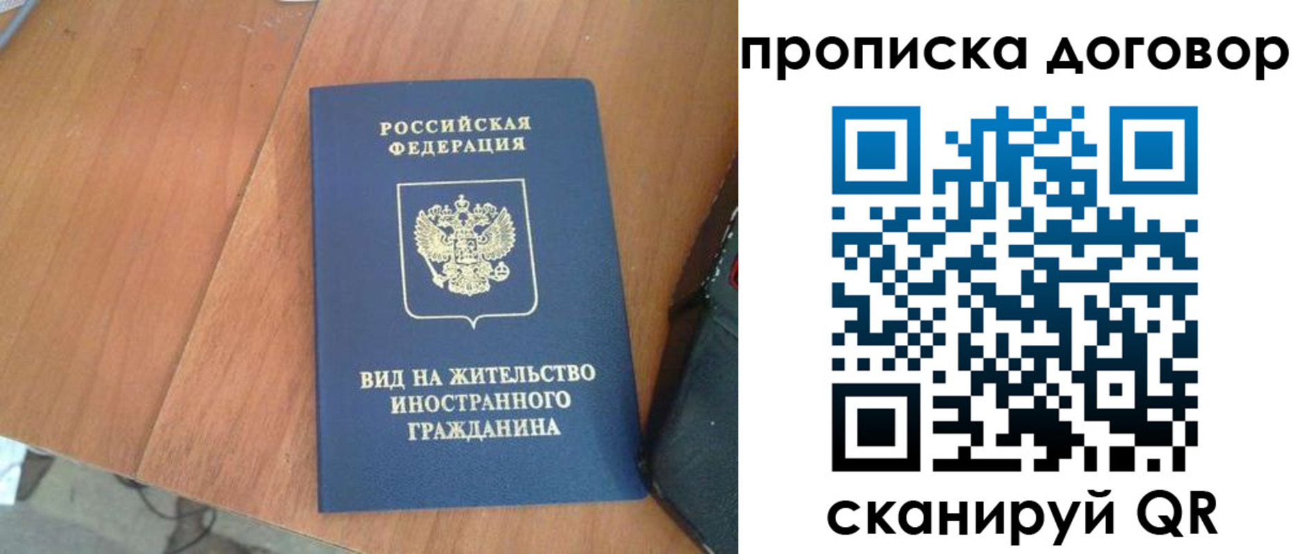 регистрация для школы в Глазове