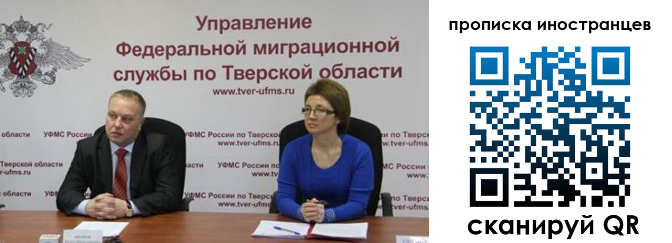 прописка паспорт в Глазове