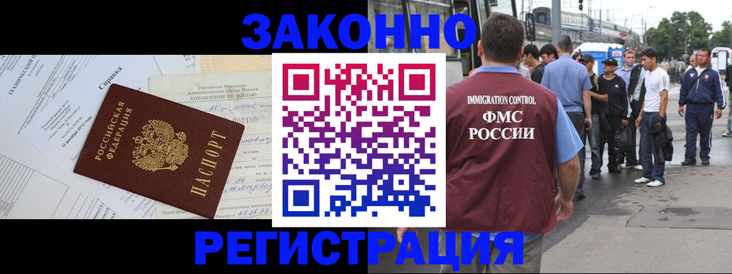 форма 3 в Глазове
